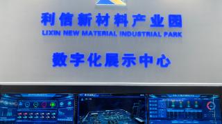 罗庄:AI赋能铝合金制造,打造工业智改标杆场景