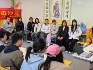 石家庄市新华区天苑街道开展“智慧父母沙龙”主题活动