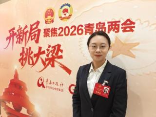 鲁网专访｜青岛市人大代表戴爱泉：以科技为笔 绘就青岛海洋生态新图景