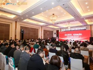 与王者同行，创超级增长！单品王私董会·战略闭门研讨圆满举办