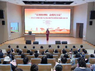 “足迹的回响 奋进的力量”宣讲活动走进福州