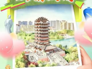 淄博—衢州，串一串