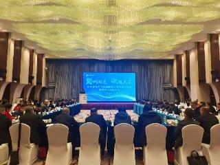 贵州省天然气管道新增上下载集中受理暨资源市场推介会顺利召开