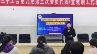 铅山县第三中学开展江西智慧教育平台“学习园地”栏目智能组卷功能校本培训
