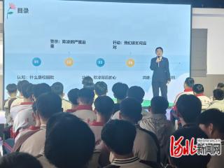 秦皇岛市山海关区：法治宣讲进校园 筑牢反欺凌安全防线