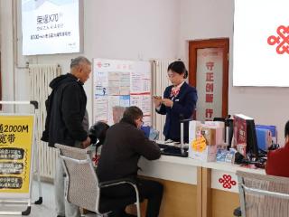 服务在细微处闪光 泰安联通用温度与专业守护每一份信赖