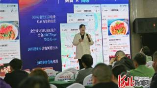 青龙举办“高德烟火好店支持计划”专场活动