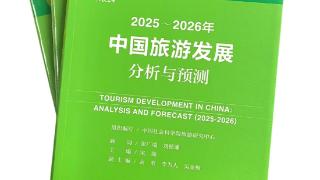 旅游场景成为新质生产力落地应用的最佳验证场