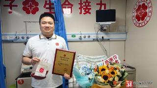 平潭“00后”民警在榕完成造血干细胞捐献