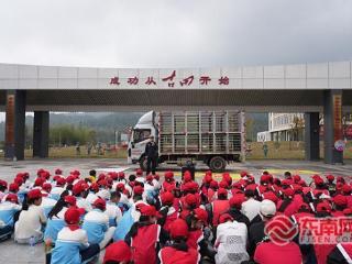 龙岩：多方联动护成长 安全宣教润童心