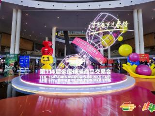 青岛精酿香耀蓉城 | 牡丹精酿啤酒闪耀第114届全国糖酒会