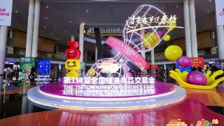 青岛精酿香耀蓉城牡丹精酿啤酒闪耀第114届全国糖酒会