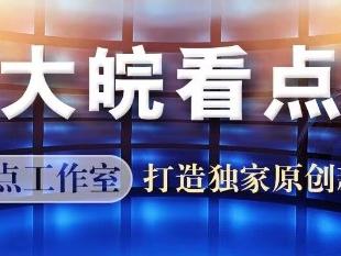山西一企业负责人称因修路被迫停产停业多年 状告县政府索赔无果