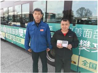 春日暖阳映初心 平凡善举暖人心