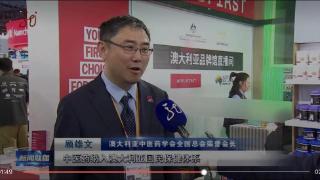 医承世家,侨联中澳——澳大利亚侨领顾雄文的跨文化交流之路