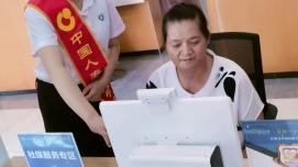 以寿险温度致敬银龄岁月，中国人寿系统多家分支机构获评全国“敬老文明号”