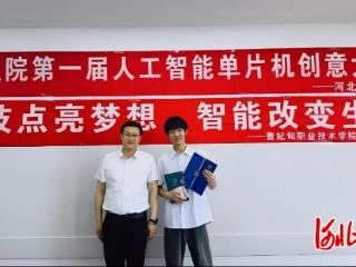 曹职院优秀毕业学子史轩煜荣登央视《焦点访谈》