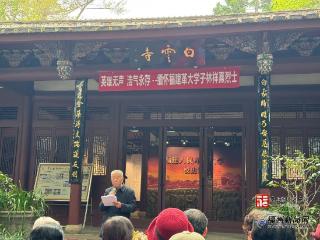 福建革大老学员重返旧址缅怀林祥熹烈士