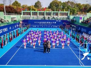 2026金安国际网球公开赛正式开幕