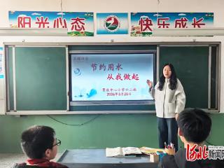 石家庄市井陉矿区贾庄中心小学开展世界水日主题科普活动