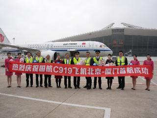 国航C919正式投入北京-厦门、北京-哈尔滨两条航线运营