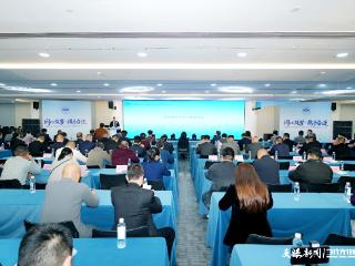 贵阳市泰兴商会第二次会员大会暨换届大会召开