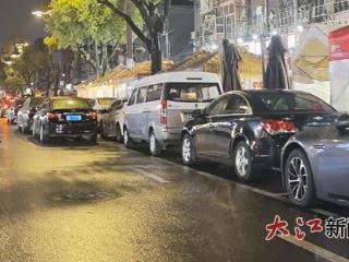 洪都夜巷停车难怎么破？