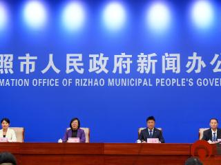 日照市全面推行河湖长制十周年建设成效新闻发布会召开