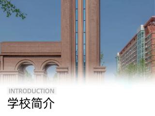 洛阳科技职业学院2026年单招招生章程发布