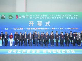 六万客商汇中原 破局立新聚势能--第23届中原农资双交会盛大开幕