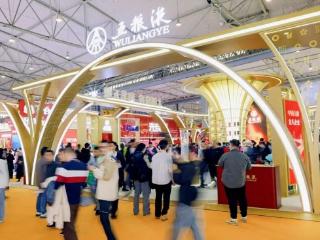 五粮液春糖新范式：以“无界”破局，书写大国浓香的守正与创新