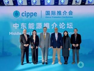 万亿商机汇聚！cippe2026国际采购对接会链接全球能源贸易