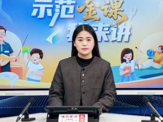 示范金课回顾丨化身“口袋菜园”规划师 这堂数学复习课“活”了