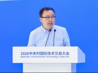 星途智联CEO刘宇中关村论坛发声：将技术转化为商业价值是卫星互联网产业的稀缺能力