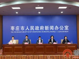 枣庄市发放养老服务消费补贴 精准惠及中度以上失能老年人