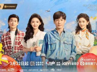 电视剧《冬去春来》热播，同名新书将上市