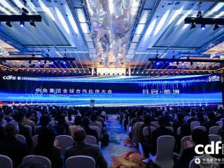 正典燕窝亮相中免全球伙伴大会 董事长谭承哲出席共启新境