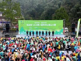 云海竞速，春上梵净：2396名选手挑战14.1公里“天梯”