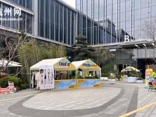 萧山奥体旁，多了一个“超级个体”的造梦空间