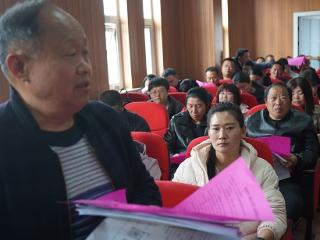 临沭县大兴镇召开2026年度耕地地力保护补贴发放工作会