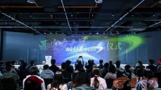 校庆最浪漫礼物!这颗小行星永久命名“西安交大星”,编号暗藏深意