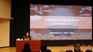 美育课堂搬到博物馆!西工大“馆长带你看文物”宝藏之旅再启程