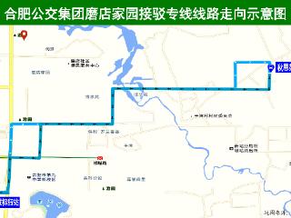 每半小时一班 合肥公交集团新开磨店家园接驳专线