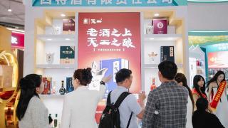 闪耀春糖！四特酒全品系亮相,诠释中国特香魅力！