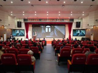 名师公益课堂丨中国科大专家建议家长：用AI帮孩子提升信息检索能力