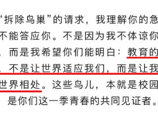 高考之外，教育何为？