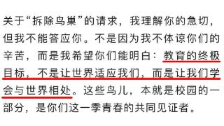 高考之外，教育何为？