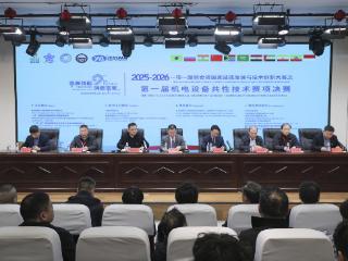 首届机电设备共性技术赛项决赛在开封职业学院开幕 全国229名技能健儿同台竞技