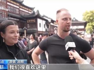 上海邮轮口岸单日入境外国游客超5500人