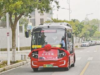 厦门公交也能网约：一两块钱，随叫随到